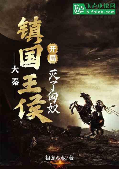 房屋后面栽柳好不好游戏画面